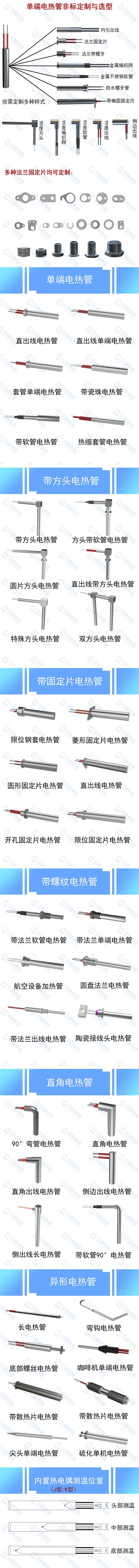 長圖，非標(biāo)定制.jpg